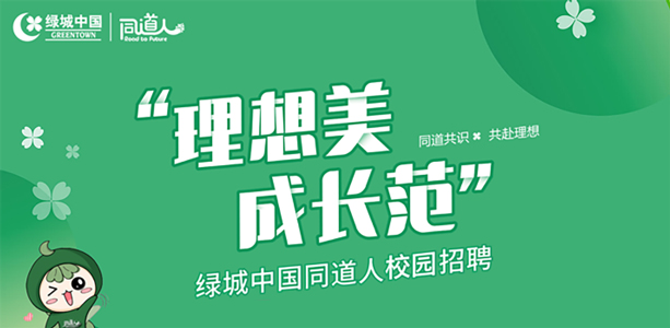 qmh球盟会官网-相信品牌力量