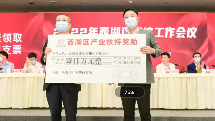qmh球盟会官网-相信品牌力量