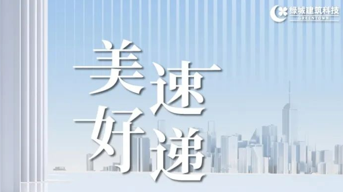 qmh球盟会官网-相信品牌力量