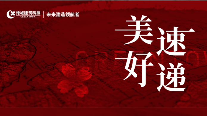 qmh球盟会官网-相信品牌力量