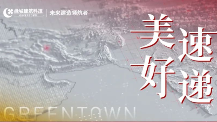 qmh球盟会官网-相信品牌力量