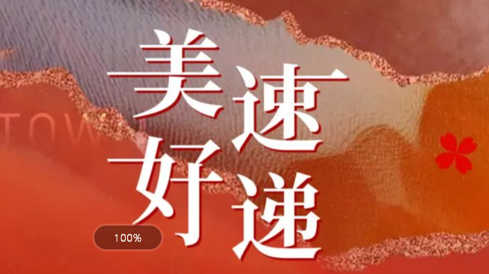qmh球盟会官网-相信品牌力量