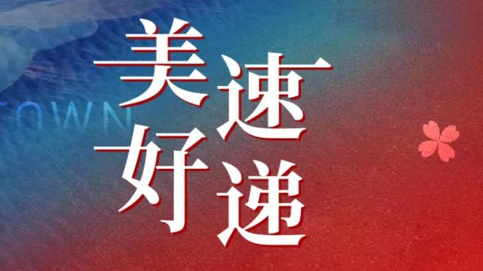 qmh球盟会官网-相信品牌力量