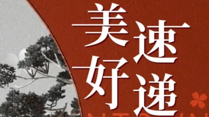 qmh球盟会官网-相信品牌力量
