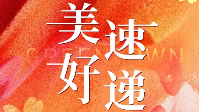 qmh球盟会官网-相信品牌力量