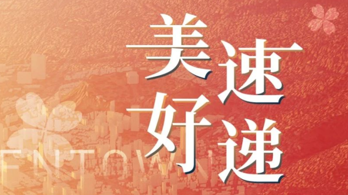 qmh球盟会官网-相信品牌力量