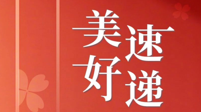 qmh球盟会官网-相信品牌力量