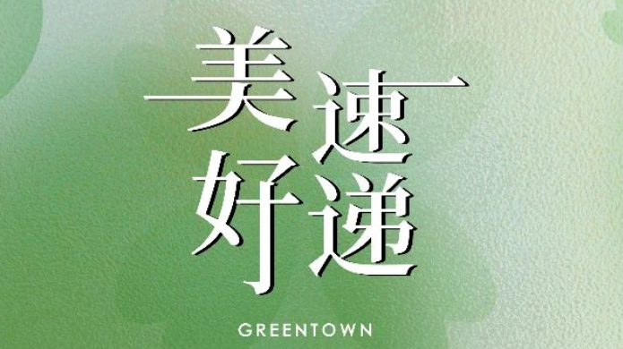 qmh球盟会官网-相信品牌力量