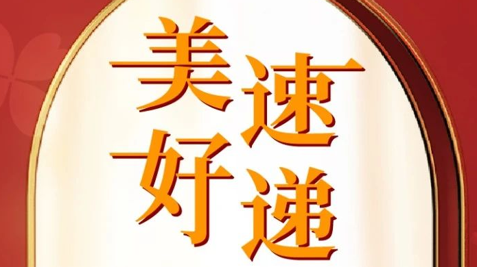 qmh球盟会官网-相信品牌力量
