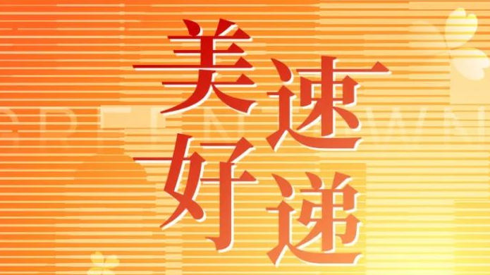 qmh球盟会官网-相信品牌力量