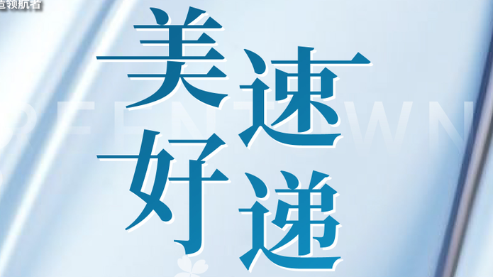 qmh球盟会官网-相信品牌力量