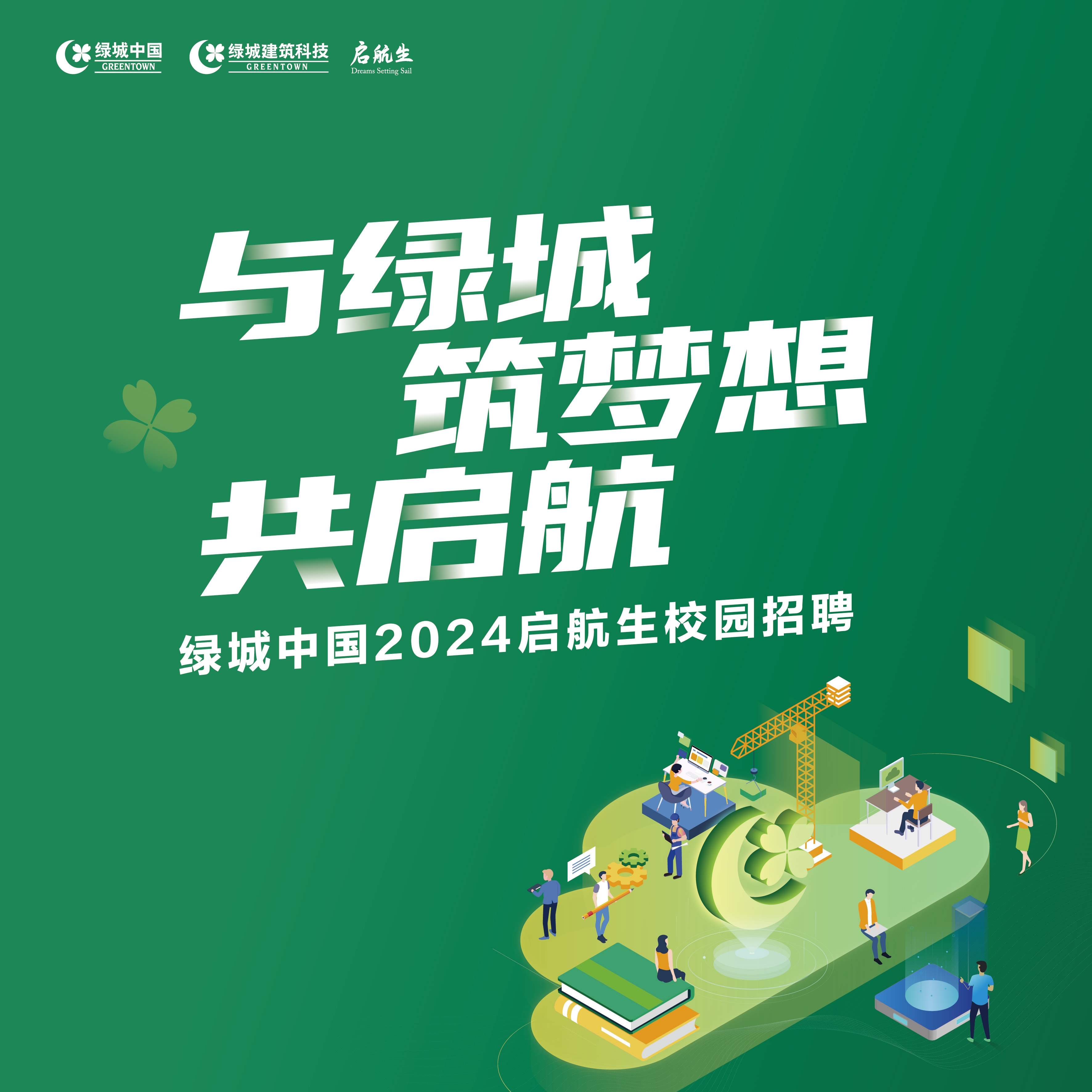 qmh球盟会官网-相信品牌力量