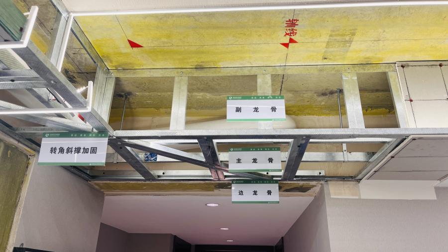 荆门杭珹未来中心-工艺样板展示.JPG
